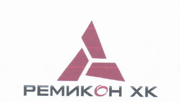 Ремикон ХК